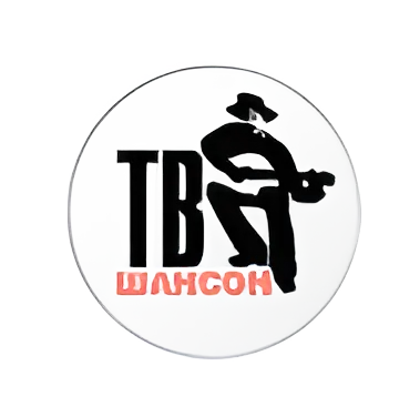 Radio Shanson (ТВ Шансон)